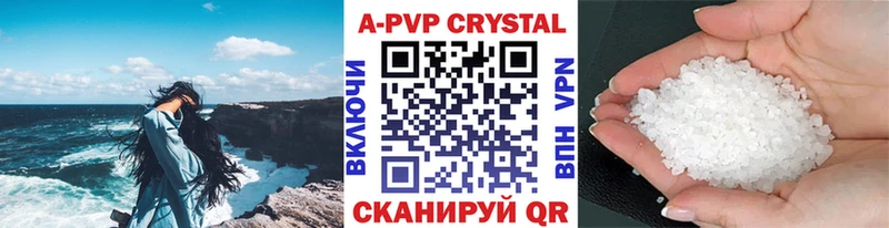 APVP мука  даркнет сайт  Нюрба 