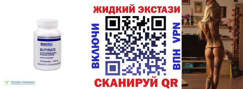 где продают наркотики  Нюрба  БУТИРАТ бутик 