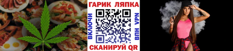 Еда ТГК конопля  omg маркетплейс  Нюрба 