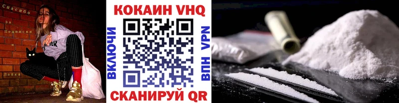 COCAIN FishScale  Нюрба 