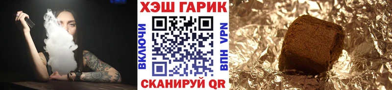 Гашиш убойный  Нюрба 