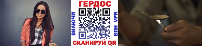 Героин афганец  Нюрба 