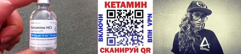 продажа наркотиков  Нюрба  Кетамин ketamine 