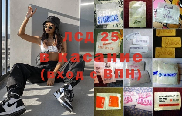 мефедрон мука Алексин