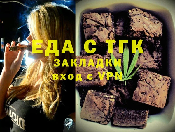 индика Алексеевка