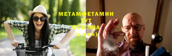 мефедрон мука Алексин