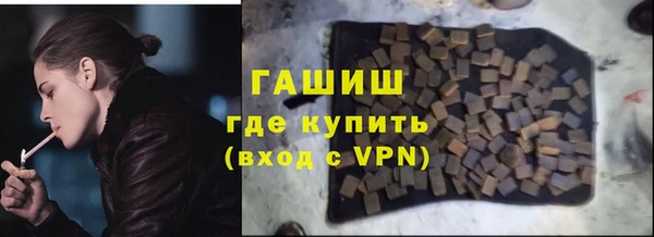 первитин Армянск