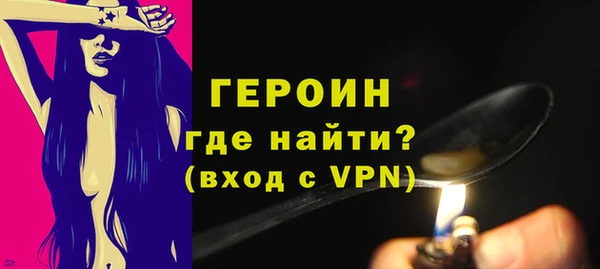 гидра Арсеньев