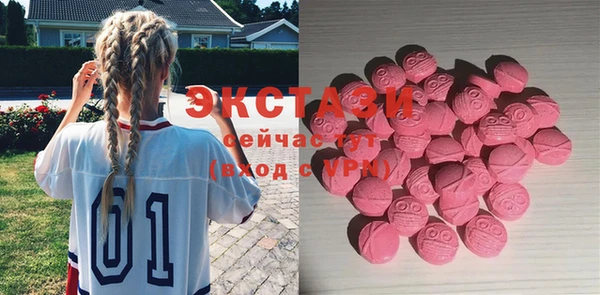 эйфоретик Нязепетровск
