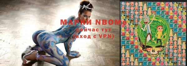первитин Армянск