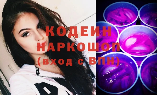 альфа пвп Нягань