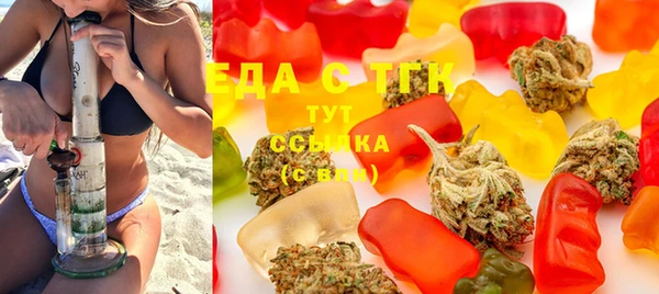 мефедрон мука Алексин