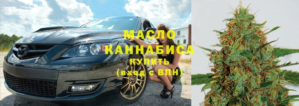мефедрон мука Алексин