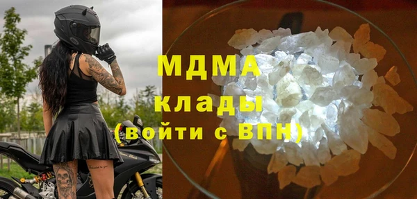 мефедрон мука Алексин