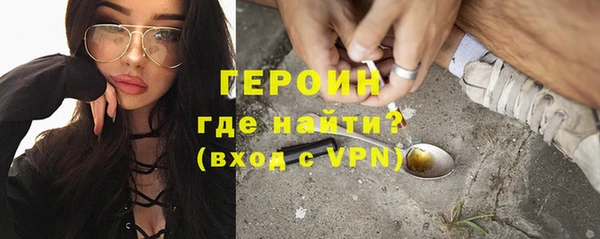 эйфоретик Нязепетровск
