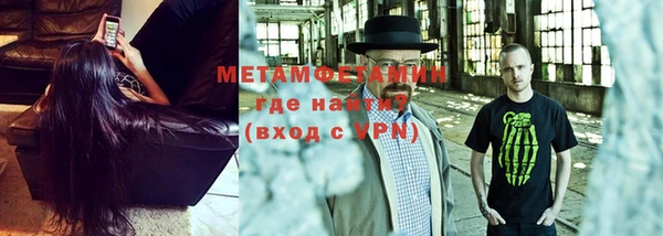 мефедрон мука Алексин