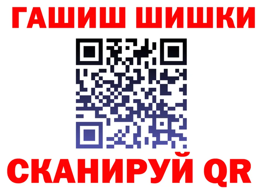 ГАШ Изолятор ссылка это OMG Нюрба