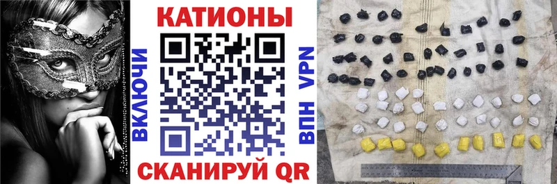 что такое наркотик  Нюрба  МЯУ-МЯУ 4 MMC 