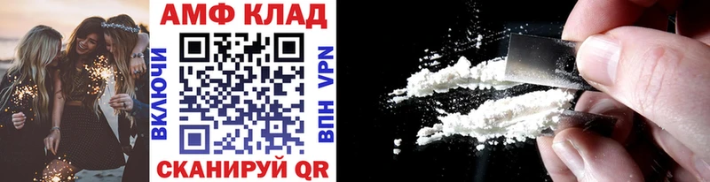 МЕТАМФЕТАМИН Methamphetamine  Нюрба 