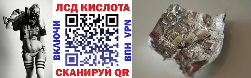 Марки 25I-NBOMe 1,5мг где можно купить Нюрба