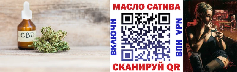 ТГК жижа где продают Нюрба